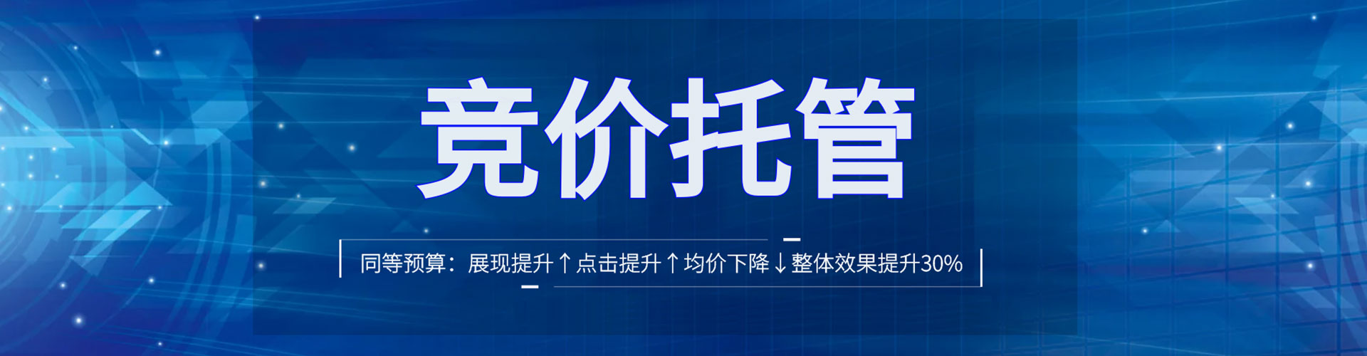 高安百度网络推广