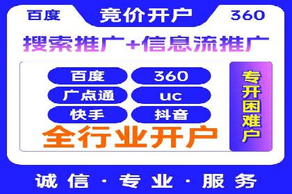 Sem优化公司实例：电商流量提升策略